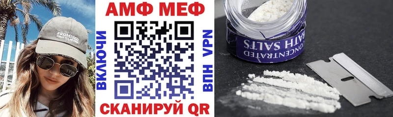 Амфетамин 97% Лахденпохья