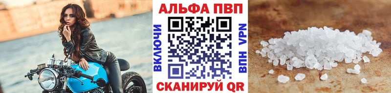 A-PVP СК  где купить наркоту  Лахденпохья 