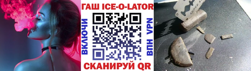 ГАШИШ VHQ  Лахденпохья 