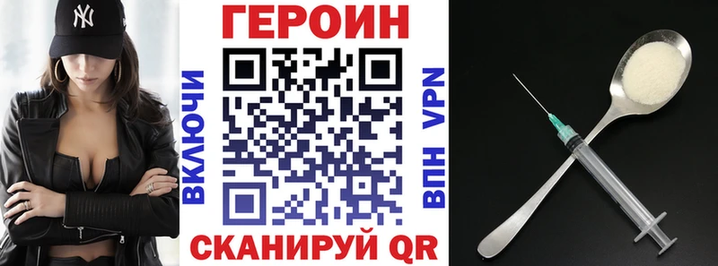 наркота  МЕГА зеркало  Героин белый  Лахденпохья 