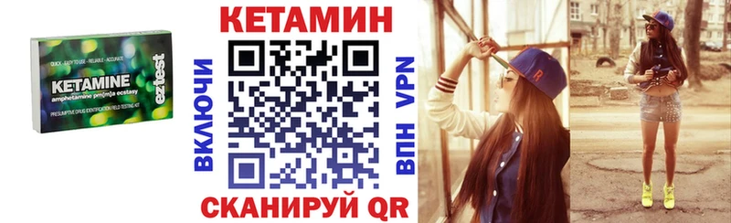 где купить наркоту  Лахденпохья  КЕТАМИН ketamine 