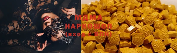 первитин Балахна