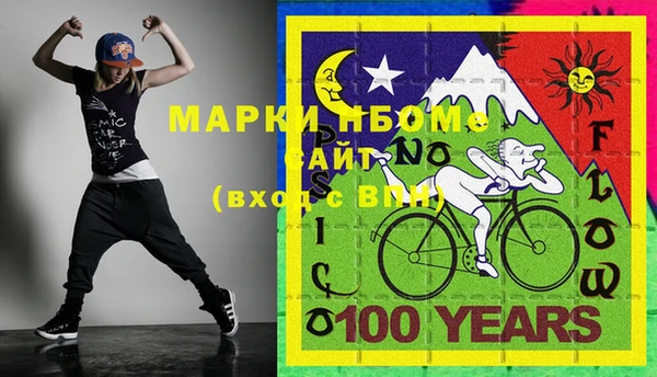 бошки Балабаново