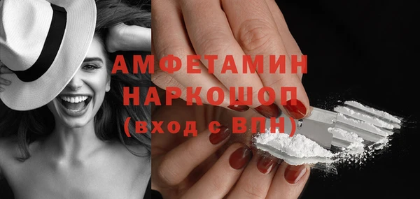 MDMA Баксан
