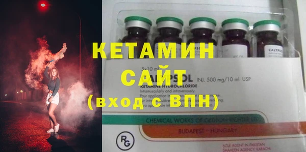 первитин Балахна