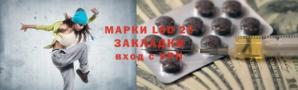 первитин Балахна