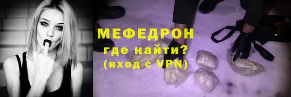 первитин Балахна