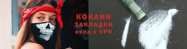первитин Балахна