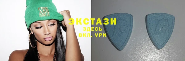 MDMA Баксан