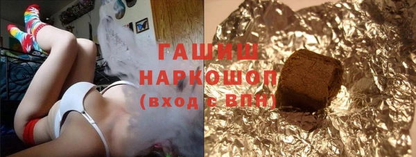 первитин Балахна