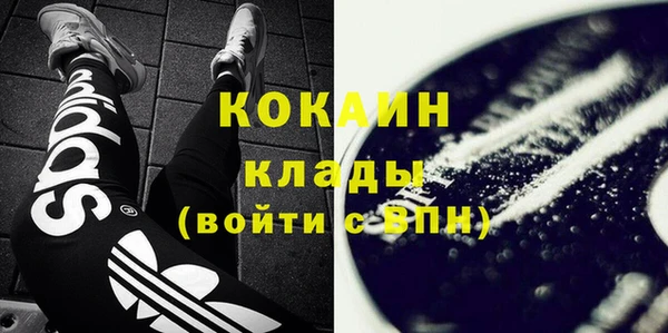 MDMA Баксан