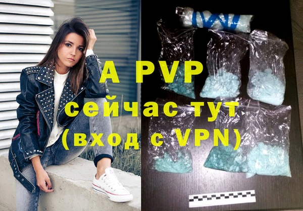 бошки Балабаново