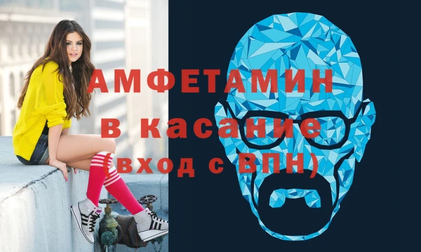 первитин Балахна