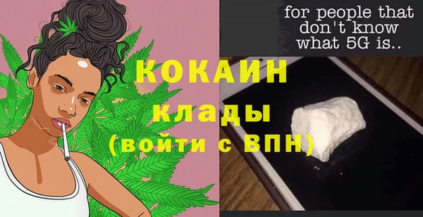 MDMA Баксан