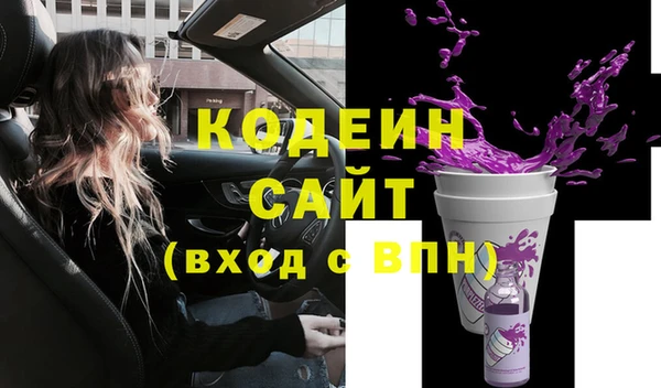 первитин Балахна