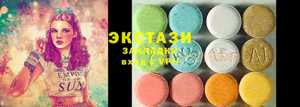 первитин Балахна