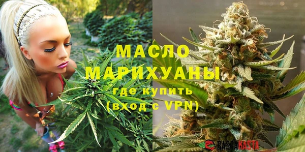 первитин Балахна