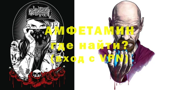бошки Балабаново