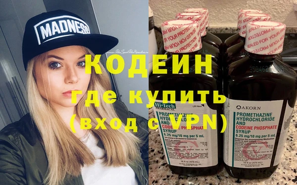 первитин Балахна