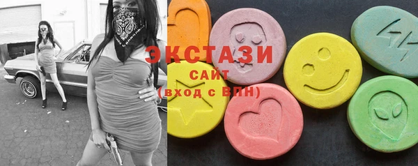 MDMA Баксан