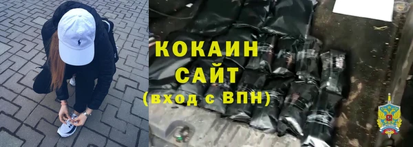 первитин Балахна