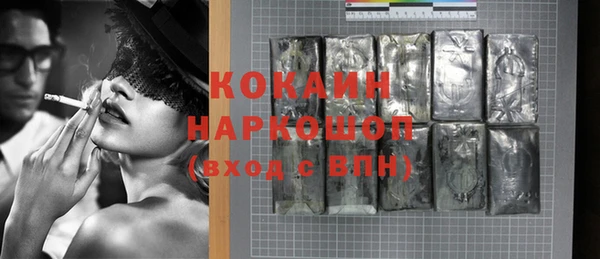 бошки Балабаново