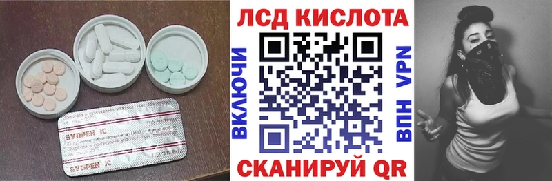 omg tor  Лахденпохья  Лсд 25 экстази кислота 
