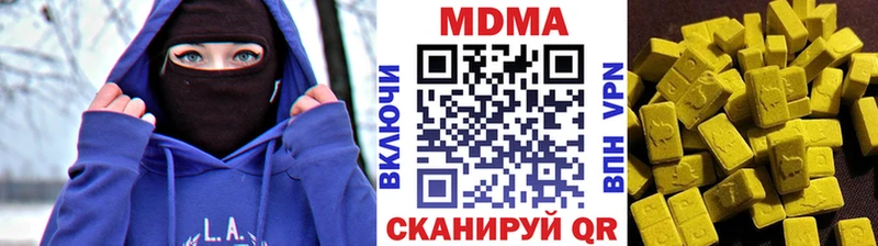 магазин продажи   Лахденпохья  МДМА Molly 